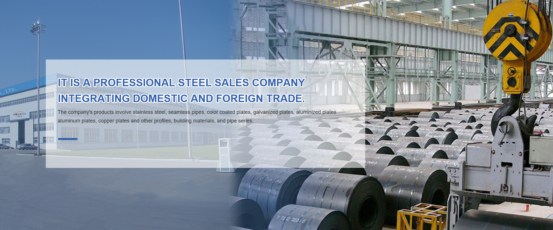 Shandong Hongtai Metal Products Co., Ltd.