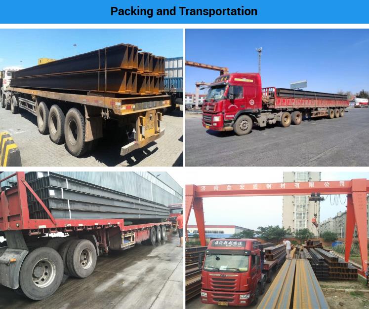 Mild Steel H Steel Beam Mild Steel H Steel Beam